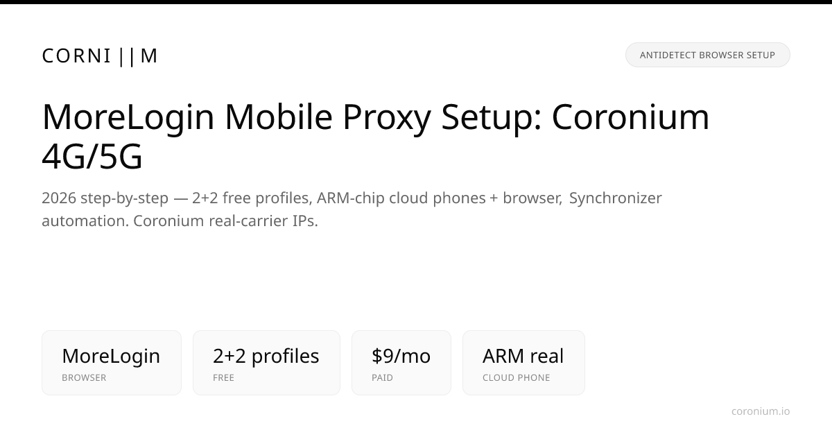 MoreLogin Mobile Proxy Setup: ProxyStyler 4G/5G Integration Guide