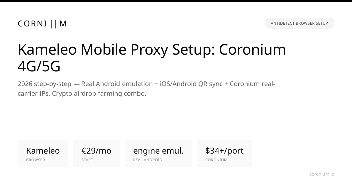 Kameleo Mobile Proxy Setup: ProxyStyler 4G/5G Integration Guide